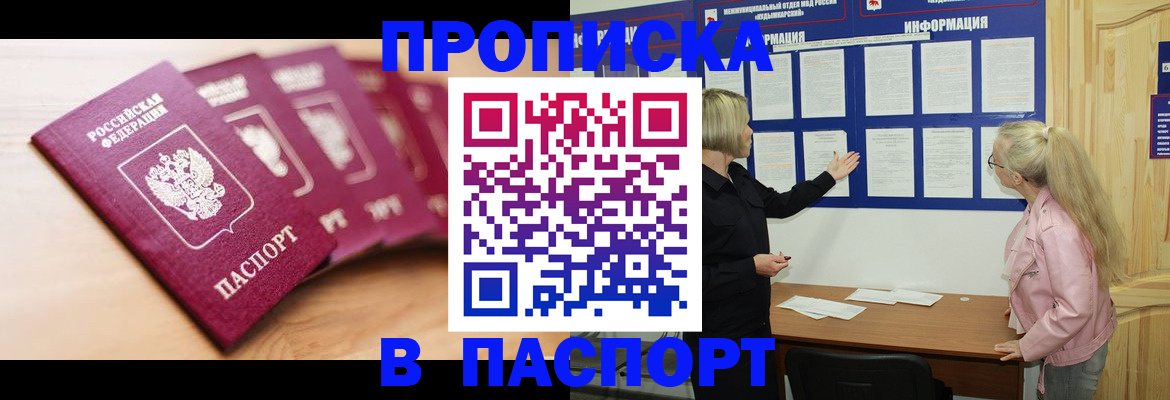 регистрация для дет. сада в Отрадном